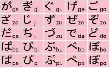 日语版的学日语心得体会7篇
