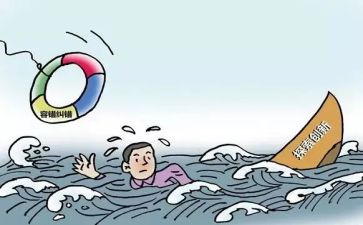 容错纠错暂行办法心得体会6篇