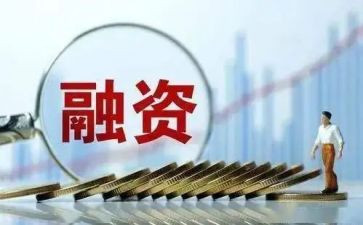 融资企业合同8篇