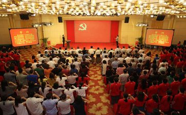 机关单位入党申请书5篇