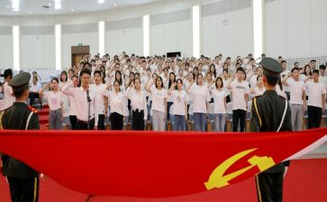 搜入党积极分子心得体会6篇