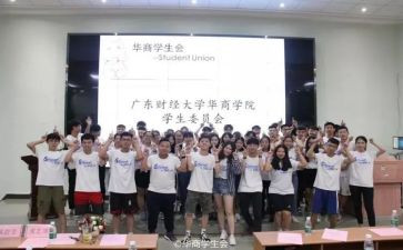 学生回入会申请书5篇