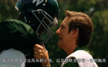 《弱点》作文参考7篇