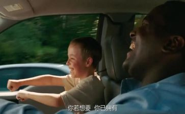 看人性弱点的心得体会7篇