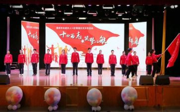 听入团的课心得体会参考7篇