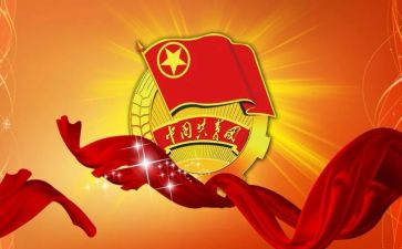 入团课心得体会大学生7篇