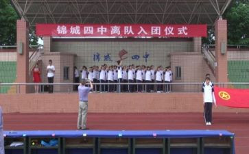 入团课学习心得体会5篇