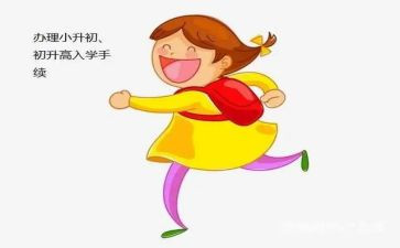 大学生刚入学自我介绍6篇