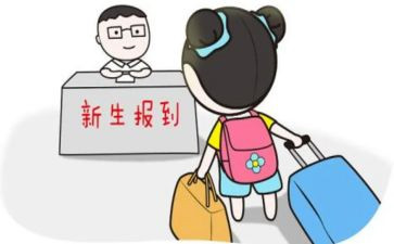 大学军训入学心得体会范文5篇