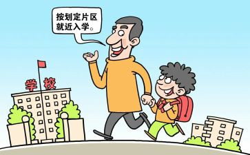 培训入学心得6篇