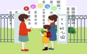 幼儿园入园申请书推荐6篇
