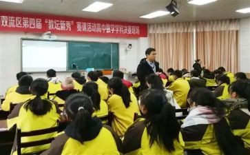 赛课的心得体会精选5篇