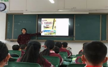 幼儿园赛课的心得体会7篇