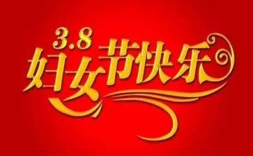 观三八线心得体会7篇