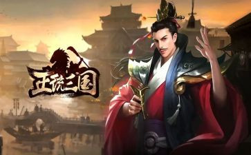 读三国后心得体会优质7篇