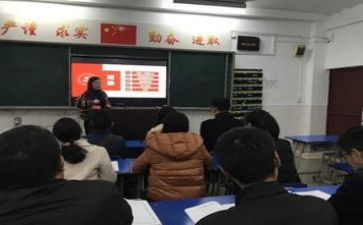 三会一课是心得体会5篇