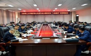 强三基心得体会8篇