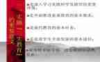高三生物教学工作总结最新5篇
