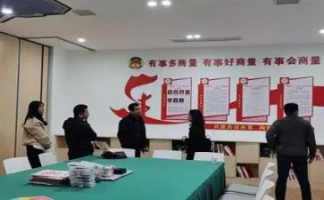 三有学习心得体会通用6篇