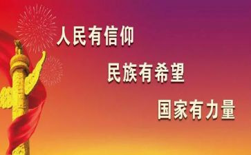 四爱三有友心得体会8篇