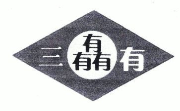 驾驶员三有心得体会8篇