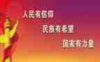 三有青年作文通用6篇