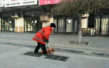 社会实践打扫街道心得体会7篇