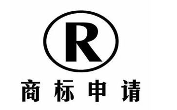 做商标合同6篇