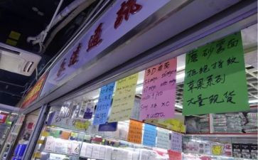 商户申请书8篇