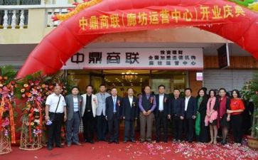 工商联2024年度工作总结7篇