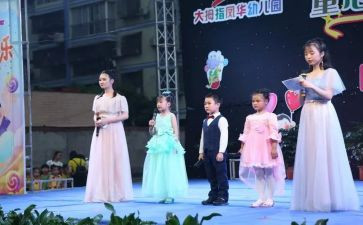 我上台了作文5篇