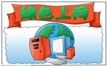 疫情教师上网课心得体会7篇