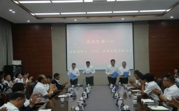 陕建培训心得体会精选6篇