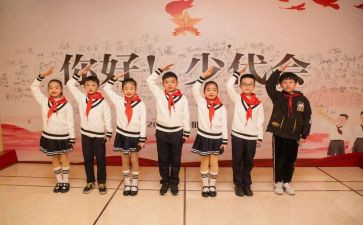 一年级少先队申请书6篇