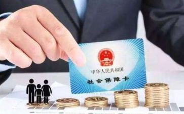 2024年社保工作总结范文8篇