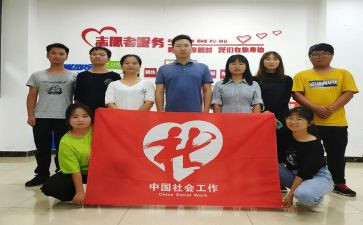 心理社工作计划最新5篇