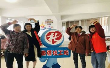 社工室工作计划优秀7篇