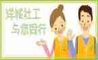 心理社工作计划通用8篇