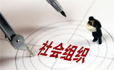 暑期社会调查报告3000字7篇