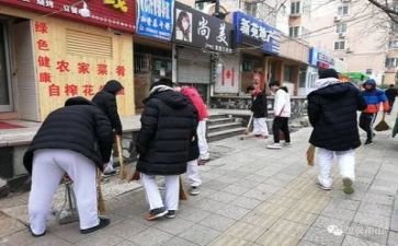 社会实践心得体会300字8篇