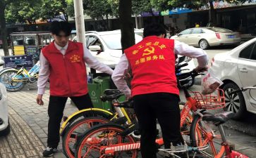 大学生社会实践报告心得体会1500字8篇