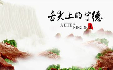 杜绝舌尖上的浪费倡议书8篇