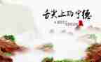 杜绝舌尖上的浪费倡议书8篇