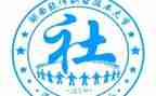 2024年社联工作计划7篇
