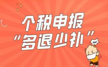 教师申报中一述职报告最新7篇