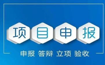 2022申报事迹材料7篇