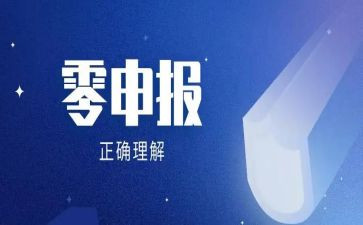 申报小学优秀教师主要事迹材料8篇