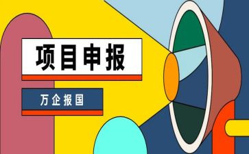2022年优秀团员申报事迹材料5篇