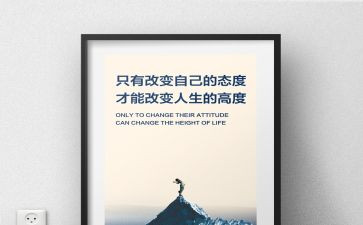 野外生存营心得体会5篇