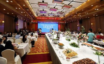 盛会心得体会6篇